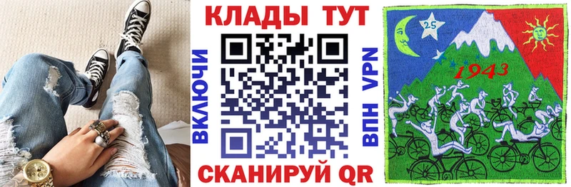 Цена Себеж Каннабис  МЕГА tor  ГАШИШ  Меф 