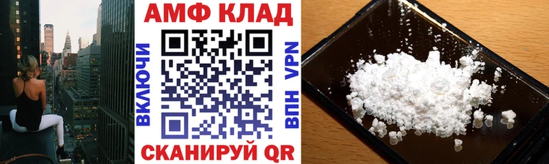 Amphetamine Розовый omg tor Себеж