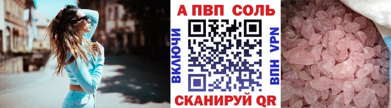 A PVP мука  Себеж 