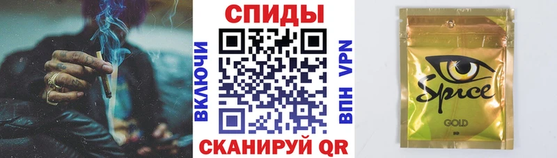 БУТИРАТ 99% магазин наркотиков Себеж