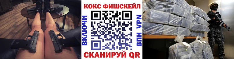 как найти закладки  Себеж  Кокаин Эквадор 