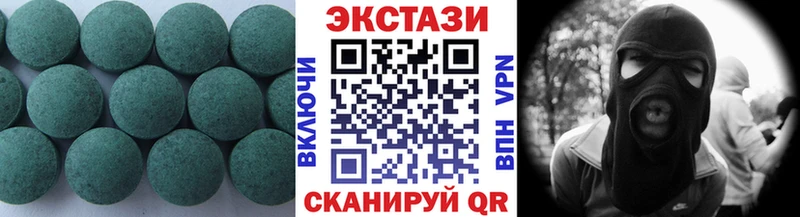Ecstasy XTC  магазин продажи   блэк спрут ONION  Себеж 