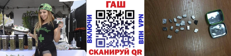 ГАШ Ice-O-Lator Себеж