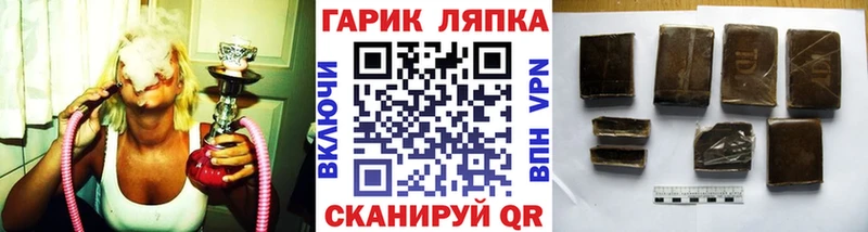 ГАШ Ice-O-Lator  магазин продажи наркотиков  сайты даркнета наркотические препараты  Себеж 