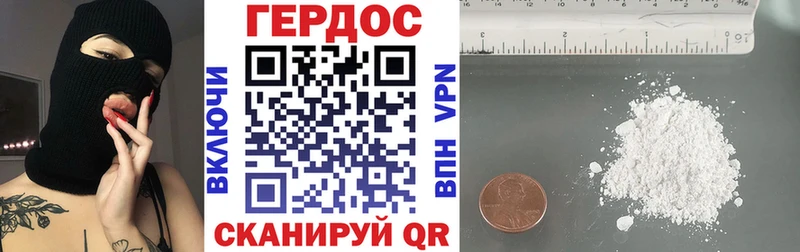 где найти   Себеж  Героин белый 