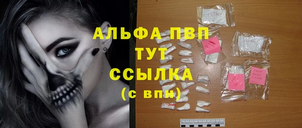 MESCALINE Бугульма