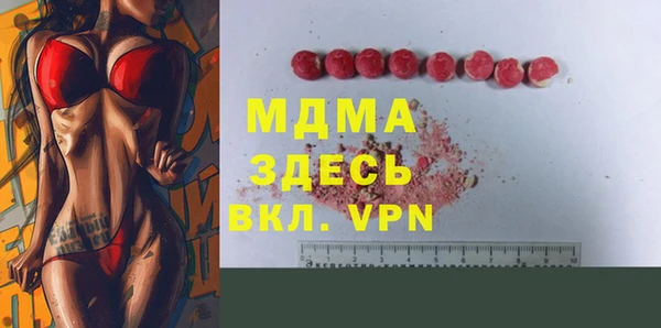 метамфетамин Балабаново