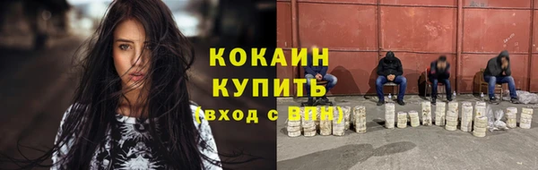 jwh Армянск