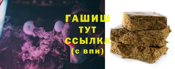 тгк Балахна