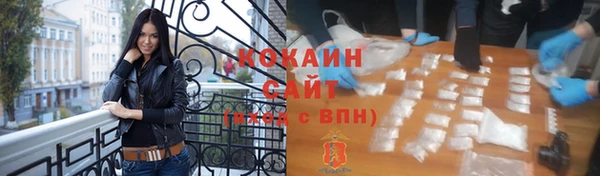 гашиш Арсеньев