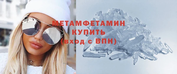 метамфетамин Балабаново