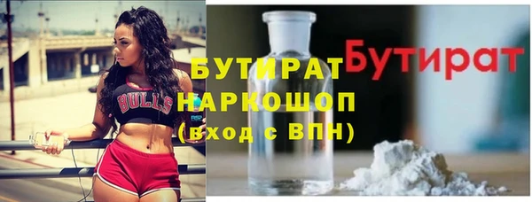 гашиш Арсеньев