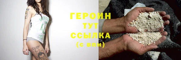 гашиш Арсеньев