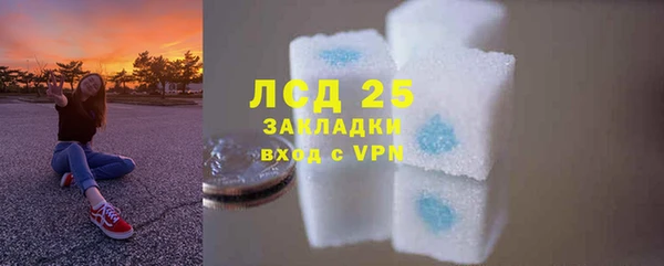 метамфетамин Балабаново