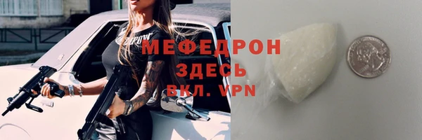 jwh Армянск
