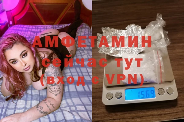 тгк Балахна