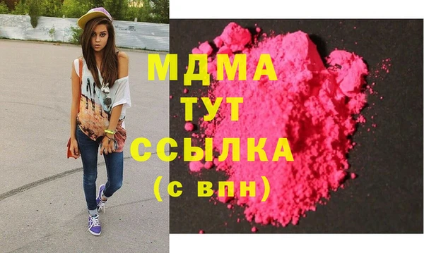 jwh Армянск