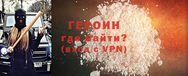 метамфетамин Балабаново