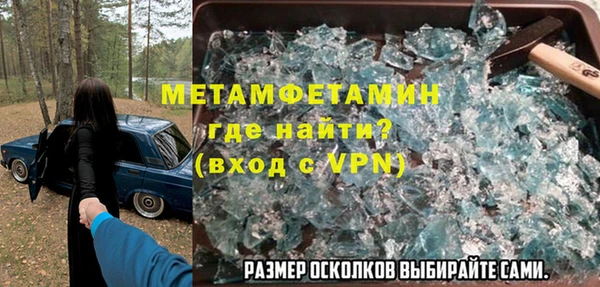 МДПВ Баксан