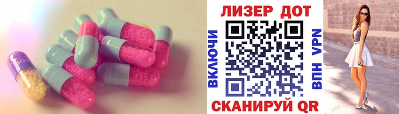 darknet клад  Себеж  ЛСД экстази ecstasy 
