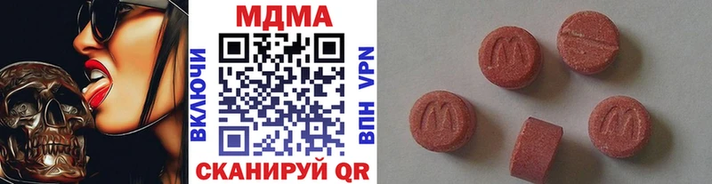 МДМА молли  купить  цена  Себеж 