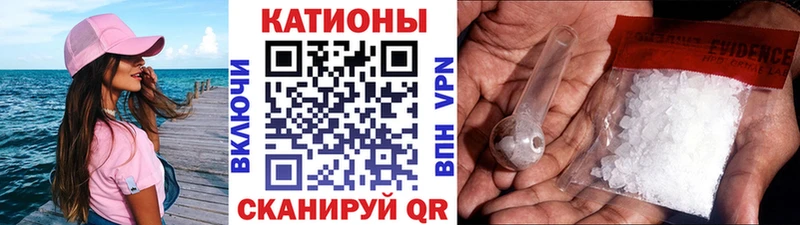 Мефедрон mephedrone  Себеж 