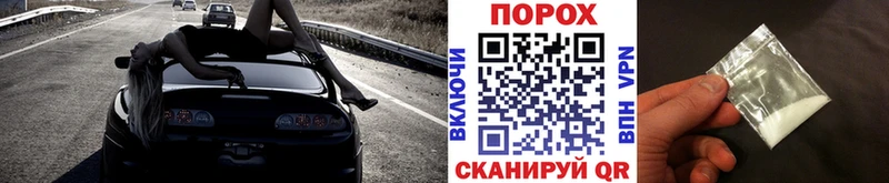 МЕТАМФЕТАМИН Декстрометамфетамин 99.9% Себеж