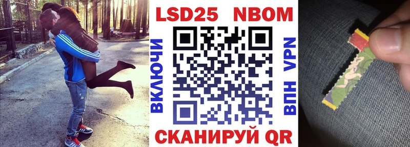 Марки NBOMe 1,8мг  KRAKEN рабочий сайт  Себеж 