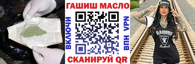 ТГК вейп с тгк  где купить наркоту  даркнет какой сайт  Себеж 