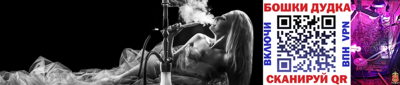 hydra как зайти  Себеж  Бошки Шишки SATIVA & INDICA  нарко площадка официальный сайт  цена  